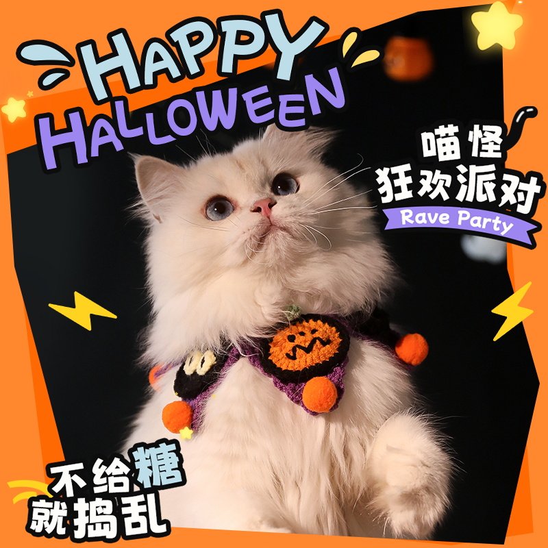 猫咪项圈猫猫围脖狗狗饰品猫脖子可爱领结万圣节装扮配饰宠物项链