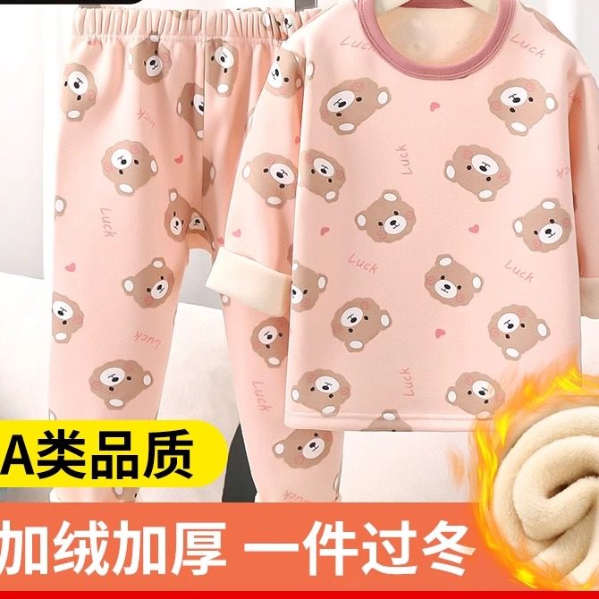 儿童保暖内衣套装加绒加厚2024新款男童秋衣秋裤宝宝女童保暖衣冬