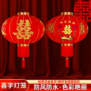 结婚喜字大红灯笼婚庆婚礼阳台一对灯笼装饰防水大门院子户外挂饰