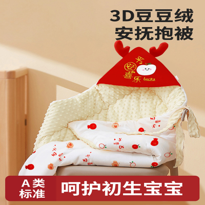 包被初生婴儿新生宝宝专用a类纯棉四季款可拆卸内胆秋冬加厚抱被
