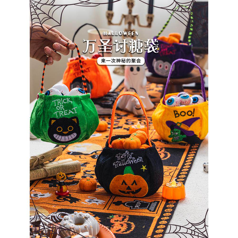万圣节装饰儿童讨糖袋幼儿园手提袋南瓜桶罐商场活动小礼品糖果袋
