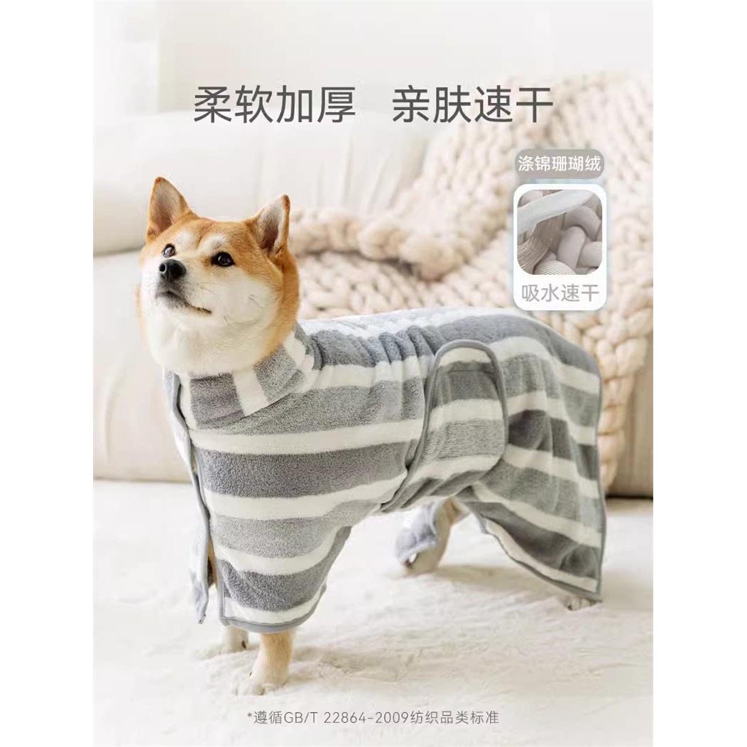 宠物浴袍中大型犬狗狗吸水毛巾柴犬柯基狗狗柔软速干毛巾衣服浴衣