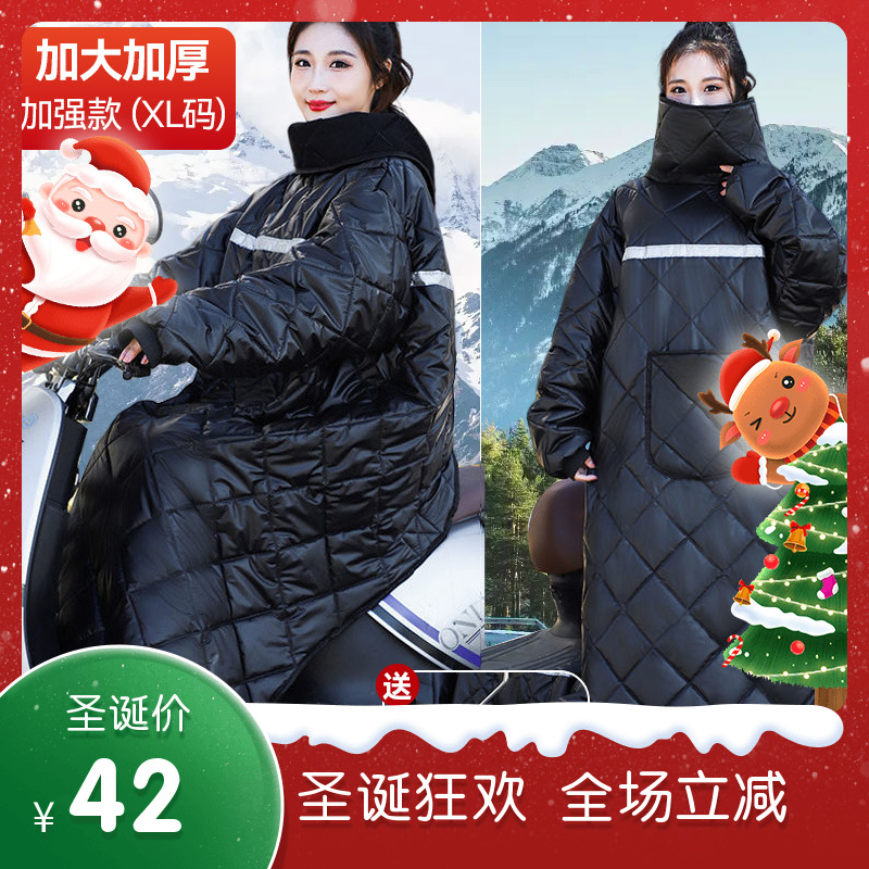 电动车挡风衣冬季女骑车加厚加绒挡风被电车电瓶车防水防风罩防雨