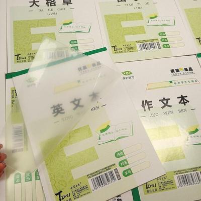 B5水墨本色田字格16开中小学生护眼作业本大格草英文本笔记本演算