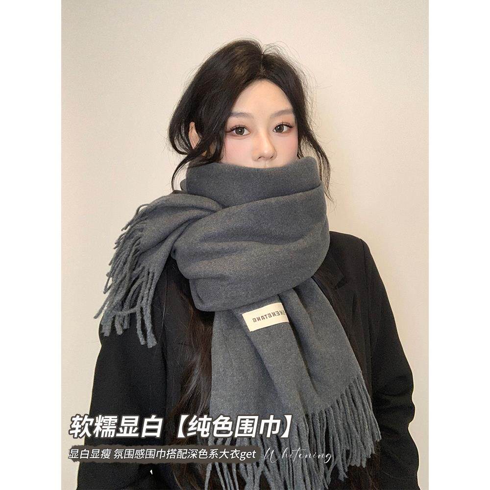 灰色围巾女2026秋冬季新款韩系高级感纯色仿羊绒保暖围脖披肩两用