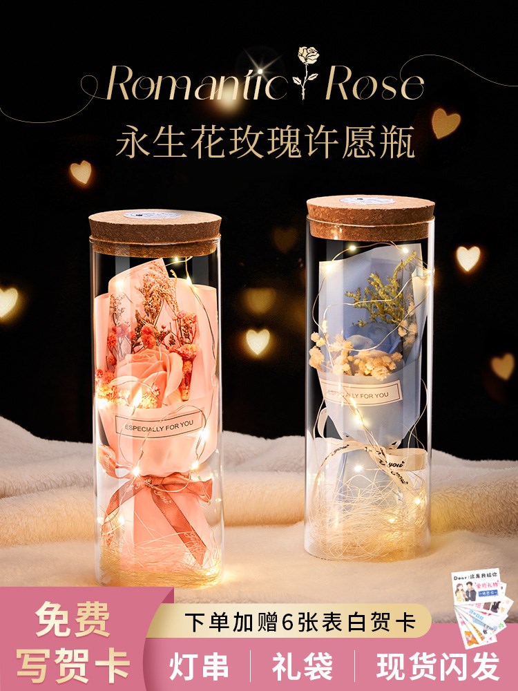 生日礼物女生新年情人节送女友给朋友送老婆实用的小惊喜玫瑰花束