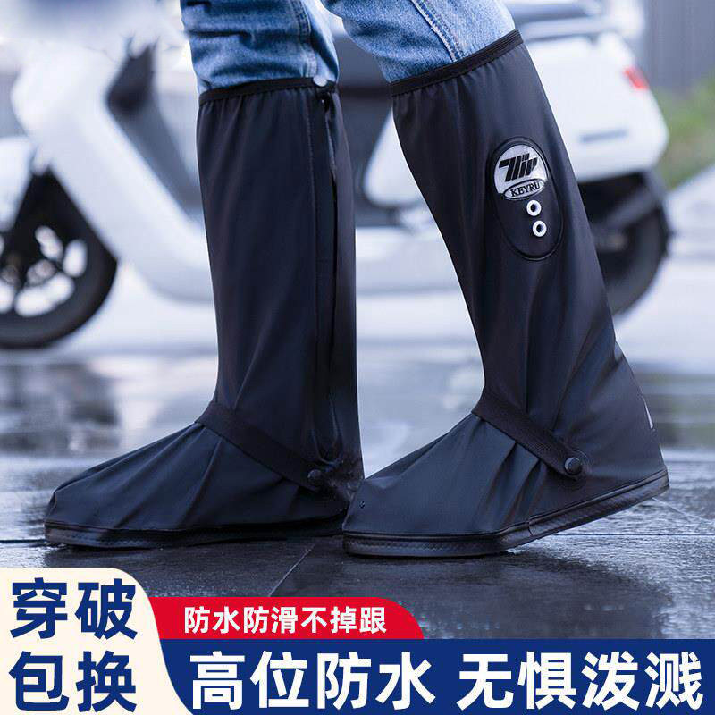 雨鞋套男士鞋套防水防滑加厚耐磨登山脚套雨天户外水鞋防沙雨靴女