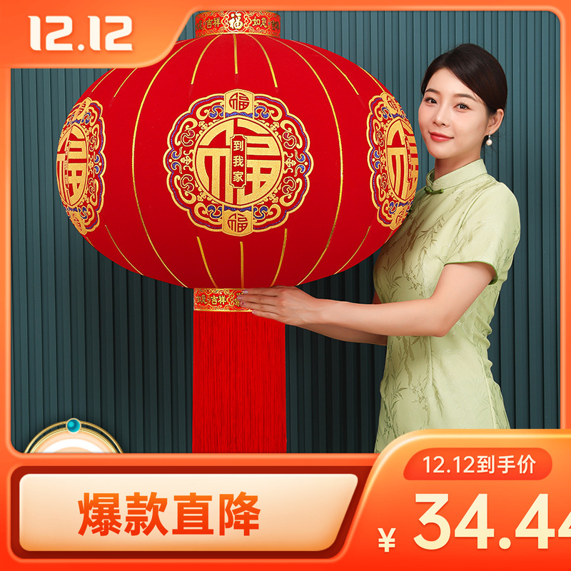 2025新款大红植绒灯笼挂饰春节过年户外大门口阳台一对宫吊灯装饰