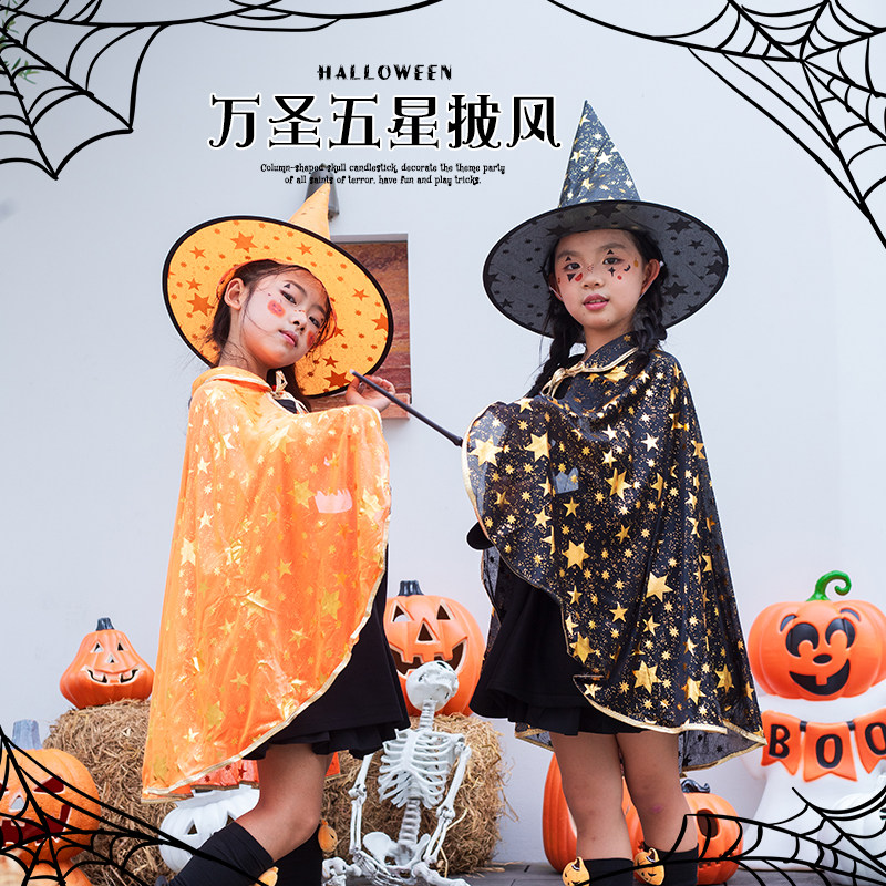 万圣节服饰斗篷巫师披风儿童表演道具舞会幼儿园服装女童装扮衣服
