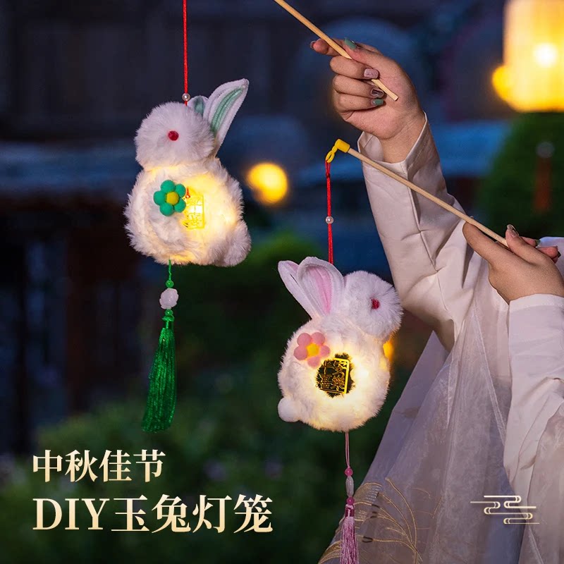 2026新款中秋节灯笼古风玉兔手提发光兔子灯儿童手工diy制作花灯