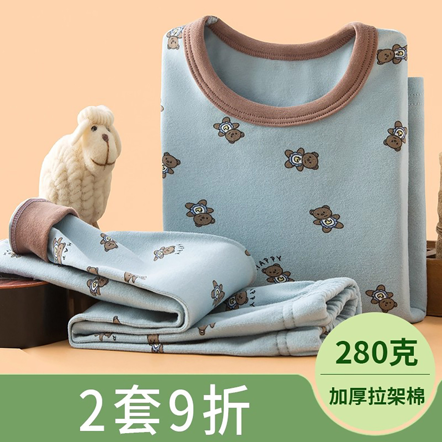 儿童秋衣秋裤加厚秋冬新款男童内衣套装纯棉宝宝棉毛衫男孩保暖衣,童装/婴儿装/亲子装,内衣套装,淘宝优惠券,粉丝福利购,淘宝优惠卷