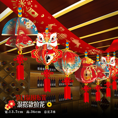 新年装饰灯笼拉花马年开门红职会场布置春节元旦开业吊顶彩带挂件
