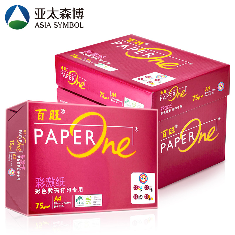 正品包邮a4彩激纸红百旺100g