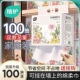 植护绵柔巾100抽6提装 洗脸巾一次性洗面巾家用婴儿擦脸巾厂家批发