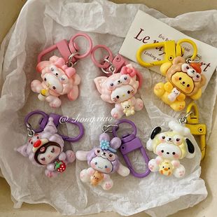 彩扣三丽卡通钥匙扣学生书包可爱挂件少女包包配饰饰品闺蜜朋友