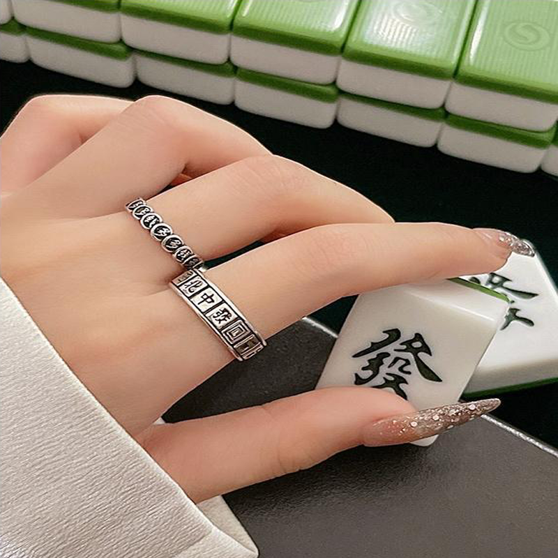 复古做旧招财钱多多麻将戒指女小众时尚ins潮设计可调节食指指环,饰品/流行首饰/时尚饰品新,银饰戒指,淘宝优惠券,粉丝福利购,淘宝优惠卷