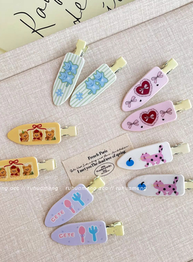 卡通黄油小熊猫咪发夹少女心可爱前额刘海无痕儿童发卡无痕刘海夹