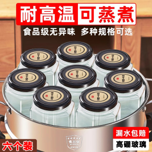 食品级密封罐黄桃罐头瓶耐高温可蒸煮辣椒酱蜂蜜六棱玻璃瓶空瓶子