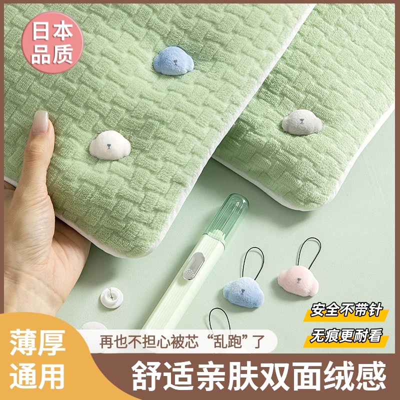 被子固定器新款无针安全隐形防跑被幼儿园床单被子被罩被套固定器