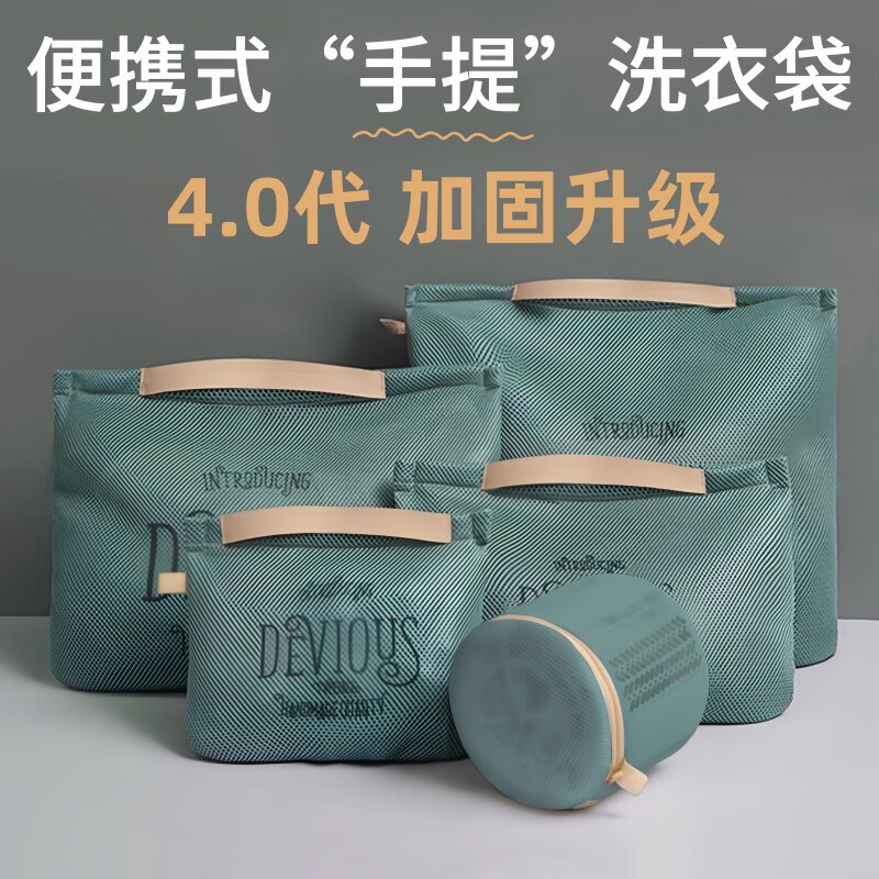 日式手提洗衣袋洗衣机专用防变形加厚网袋内衣护洗袋毛衣网兜家用