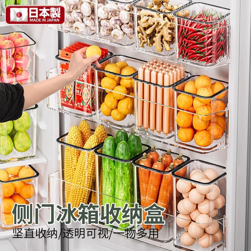 日本冰箱侧门收纳盒厨房内侧果蔬专用盒子鸡蛋食品级置物架储存盒