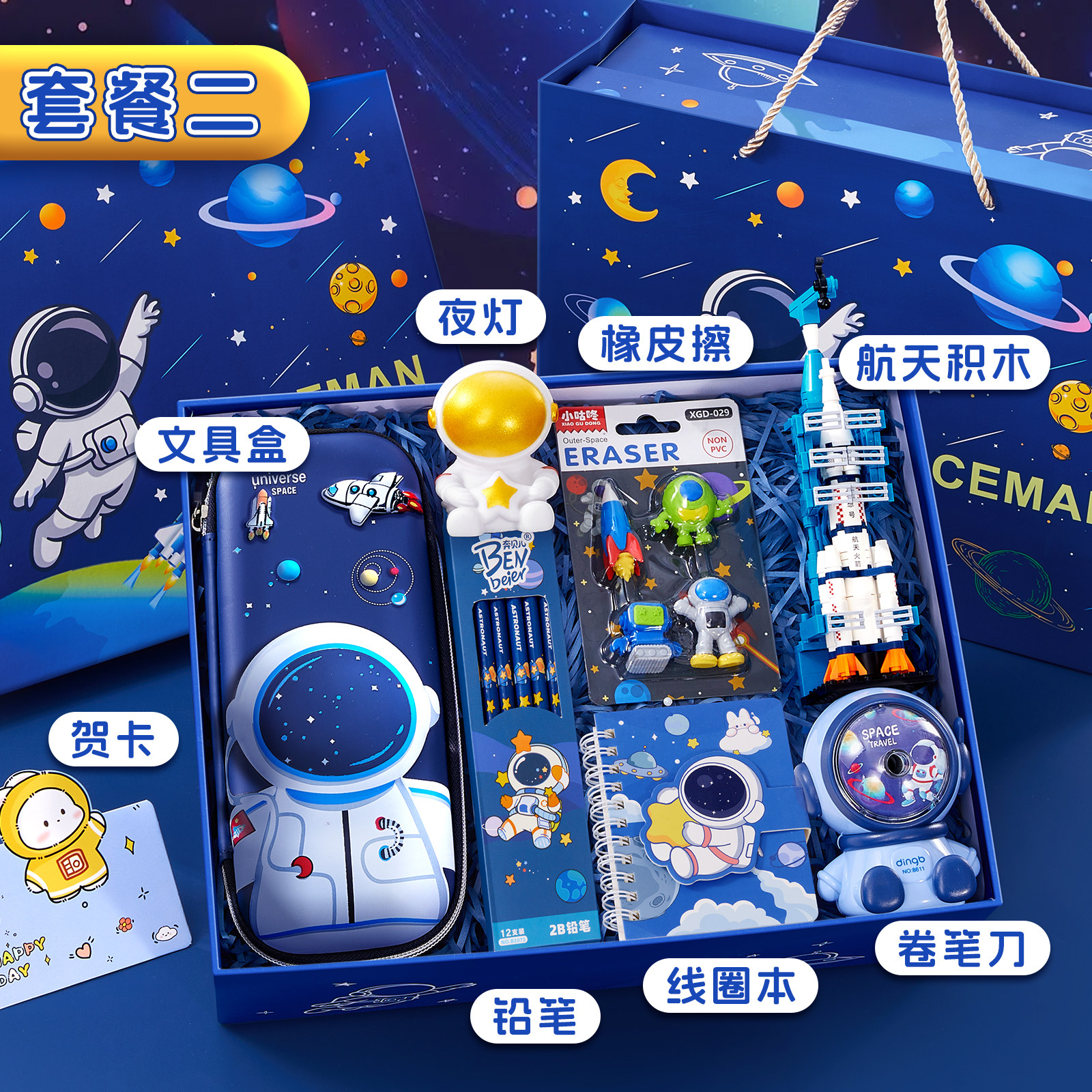 열 살 소년을 위한 어린이 생일 선물 문구류 선물 상자 고급 기념품 실용적인 중학생 및 소녀 인기