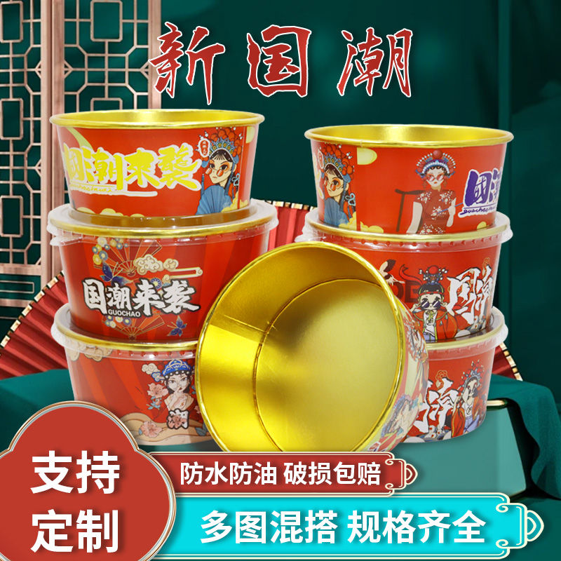 一次性牛皮纸碗国潮金箔打包盒餐盒沙拉碗饭盒外卖盖浇饭圆形定制