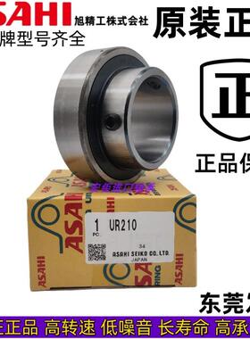 日本进口ASAHI外球面轴承CUC RB UR204 205 206 207 208 209 210