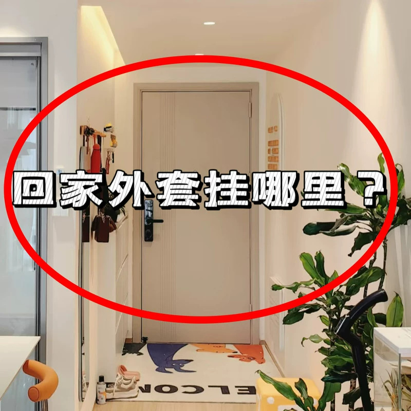 门后怎么收纳?吸盘挂衣钩门后试衣间免打孔衣服架毛绒玩具收纳桶