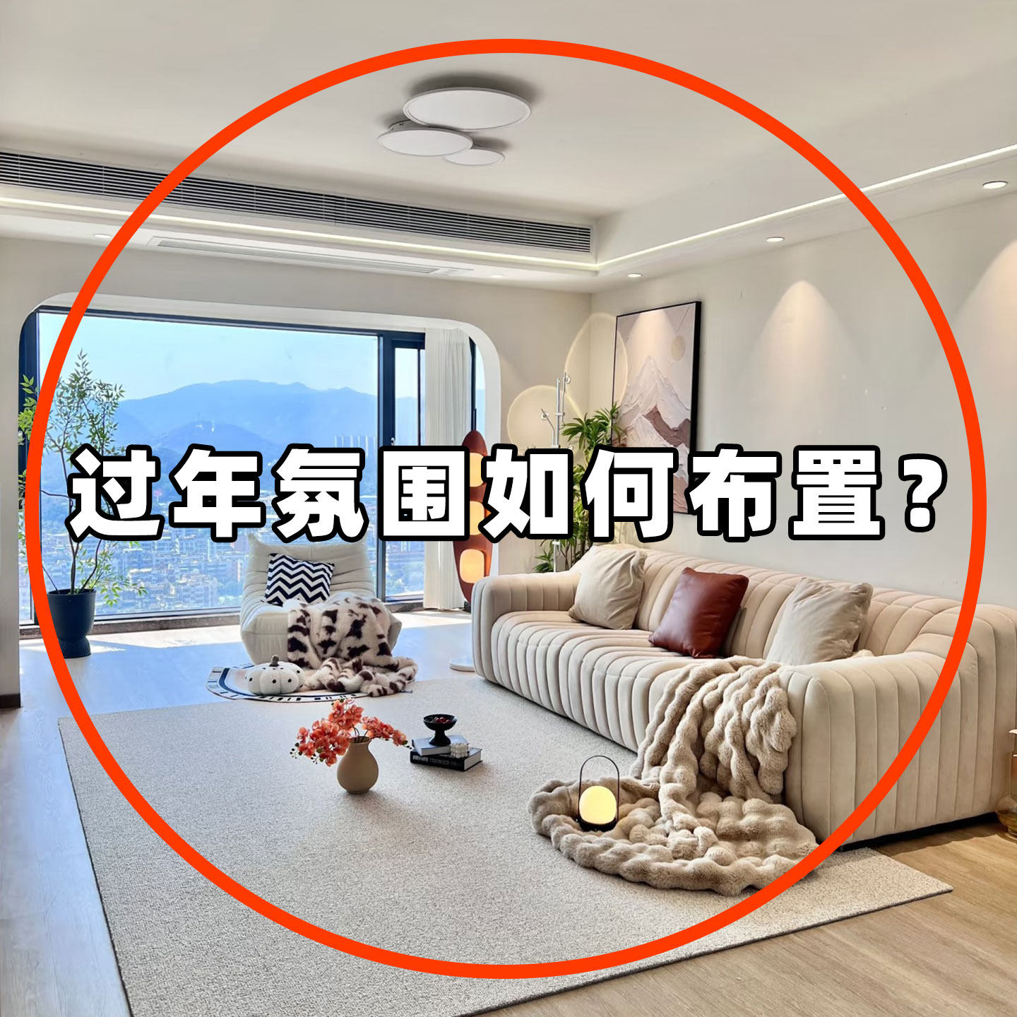 马年装饰窗花2026新款5D毛绒静电过年春节氛围布置橱窗贴纸脸盆架,家庭/个人清洁工具,脸盆架,淘宝优惠券,粉丝福利购,淘宝优惠卷