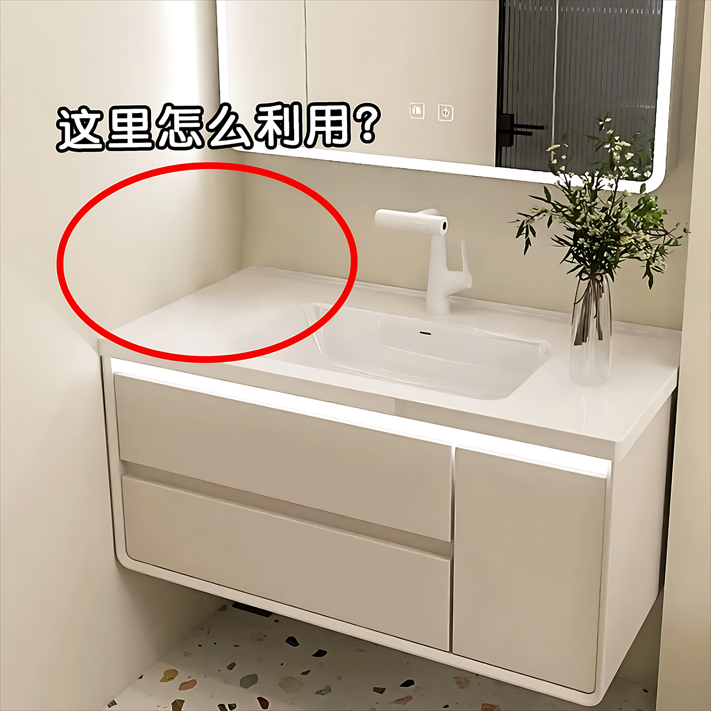 吸盘镜前水龙头卫生间置物架浴室洗漱台免打孔壁挂式文化创意餐具