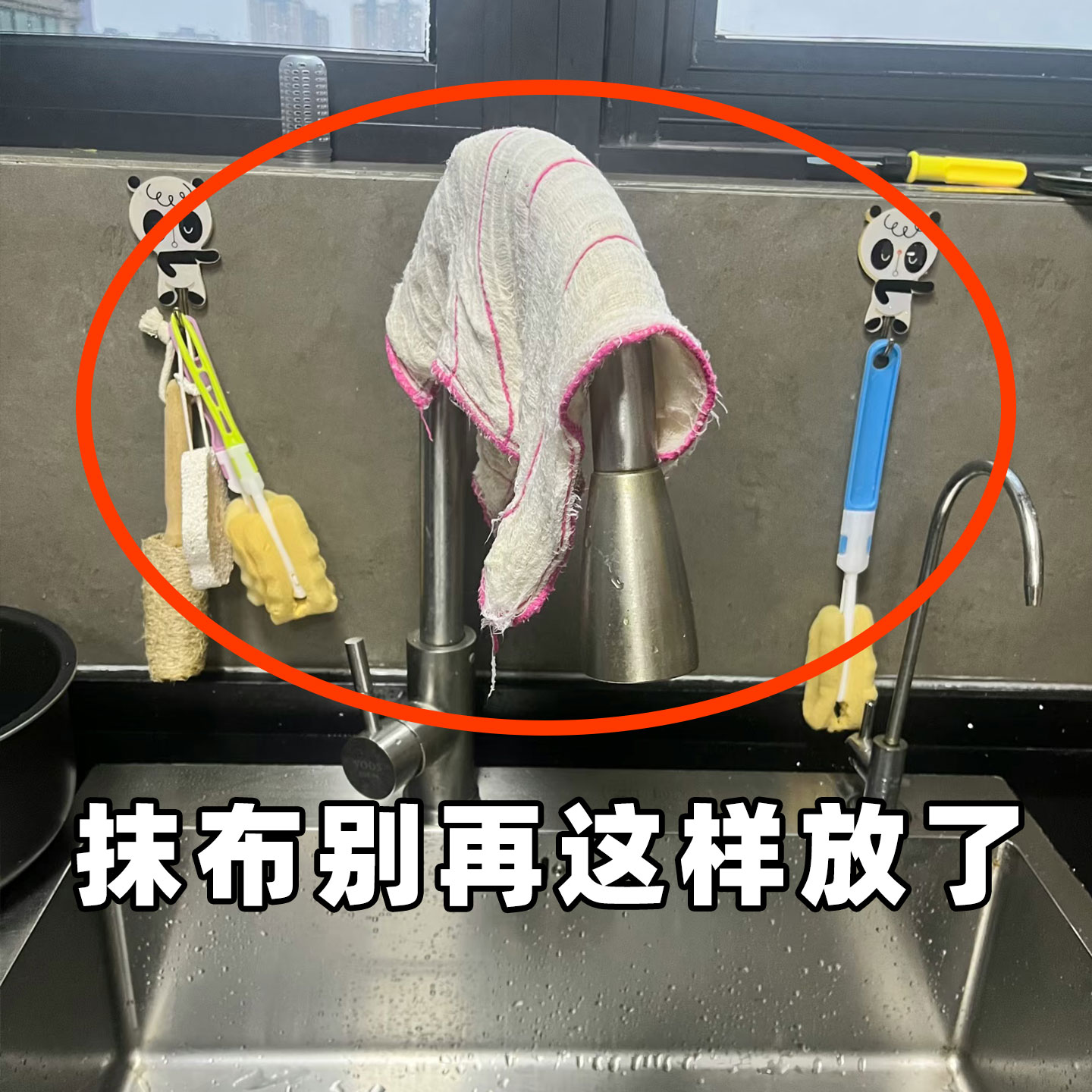 吸盘旋转抹布架免打孔毛巾架多杆壁挂沥水架置物架挂架挂杆抹布架