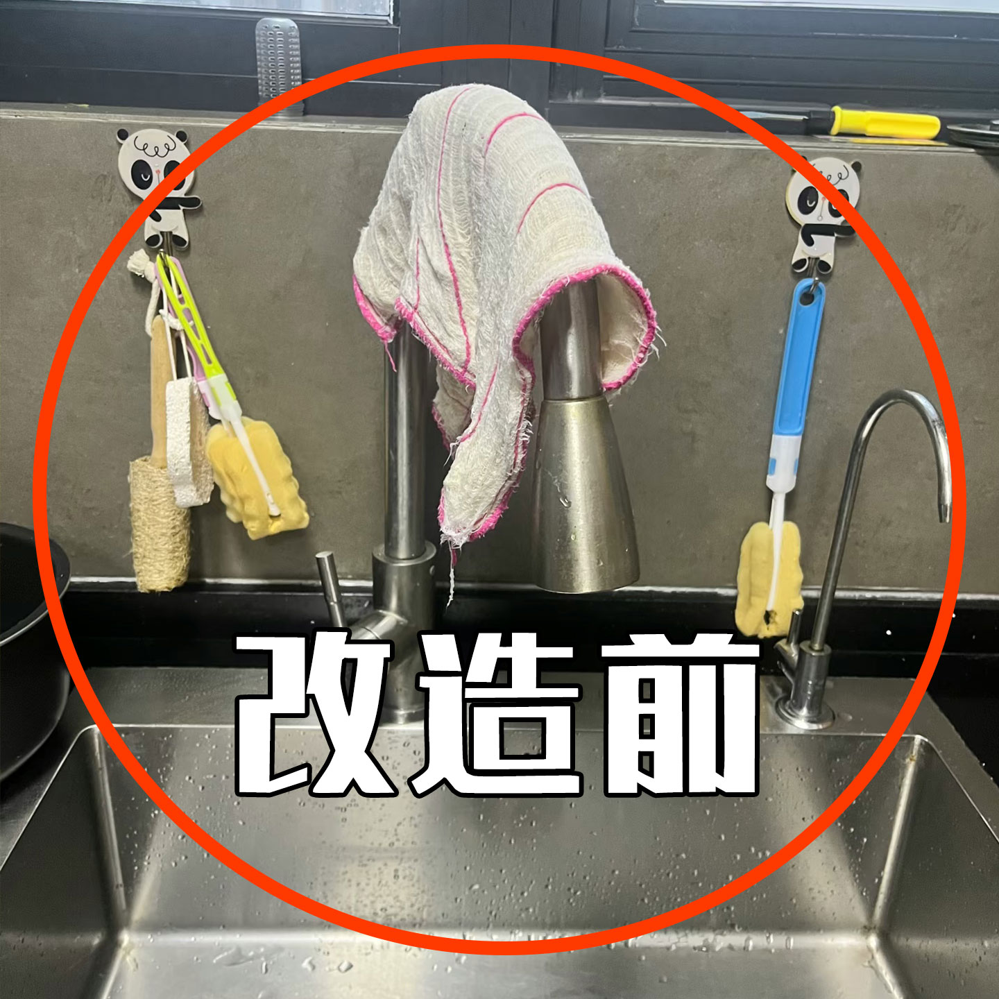 厨房吸盘抹布架壁挂式旋转多杆沥水架水槽置物架多功能配菜备菜盘