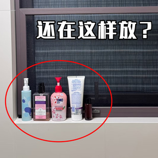 多功能吸盘置物架卫生间洗漱台厕所浴室壁挂收纳架置物架 免打孔式