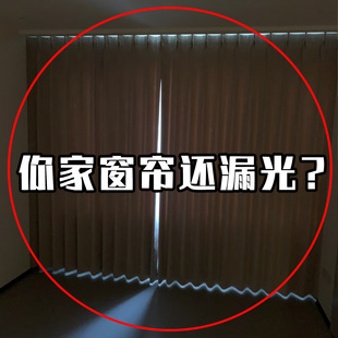 磁吸闭合扣窗帘免打孔遮光床帘扣子对吸磁铁固定器毛绒玩具收纳桶