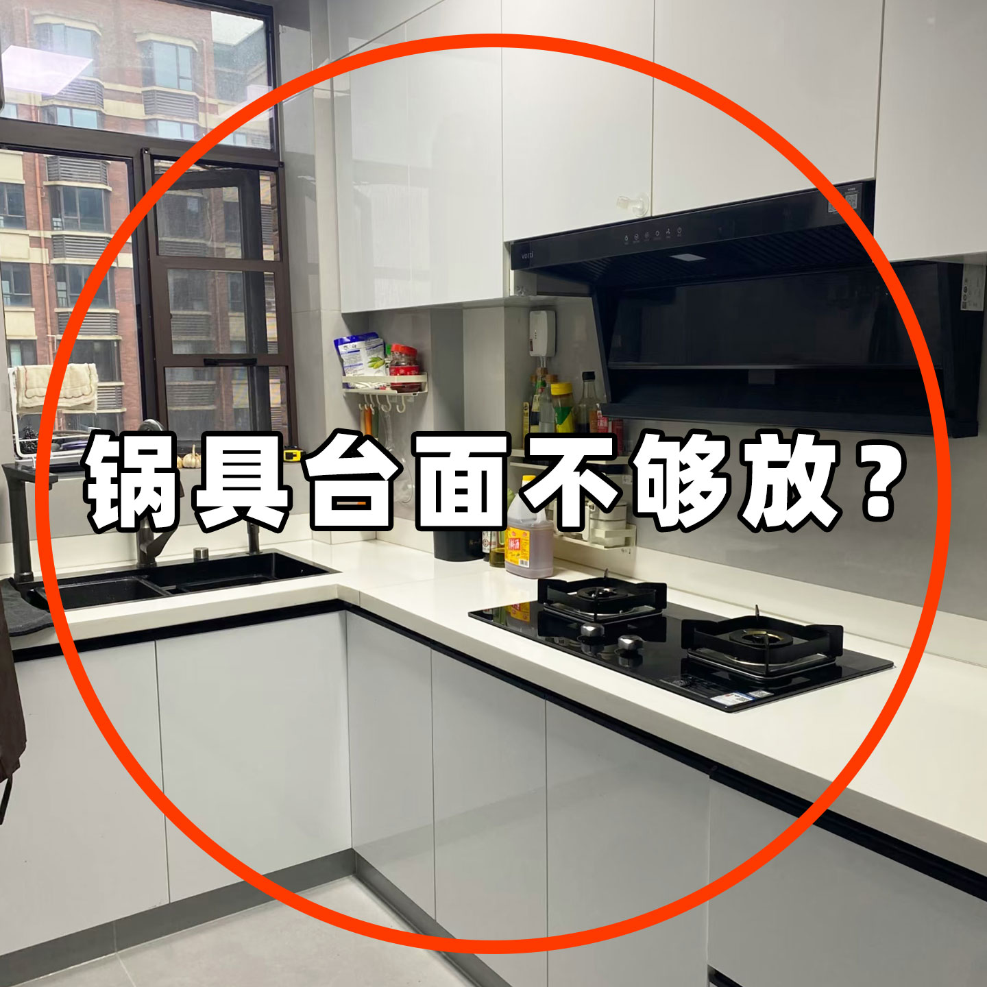 厨房多层置物架家用多功能橱柜下水槽锅具灶台分层锅架浴缸置物架