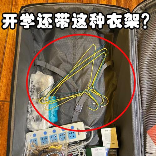 衣架宿舍用学生可折叠便携式省空间神器带夹子挂衣架一次性浴缸袋