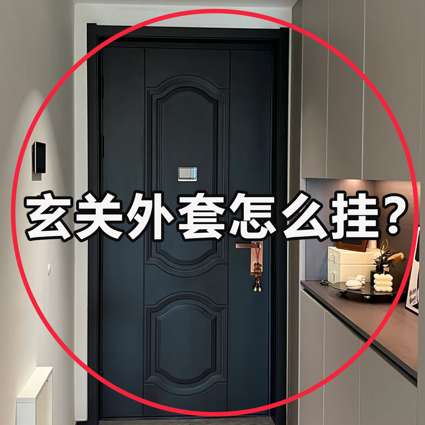 帽子收纳神器围巾包包吸盘挂钩免打孔衣帽挂钩壁挂毛绒玩具收纳箱