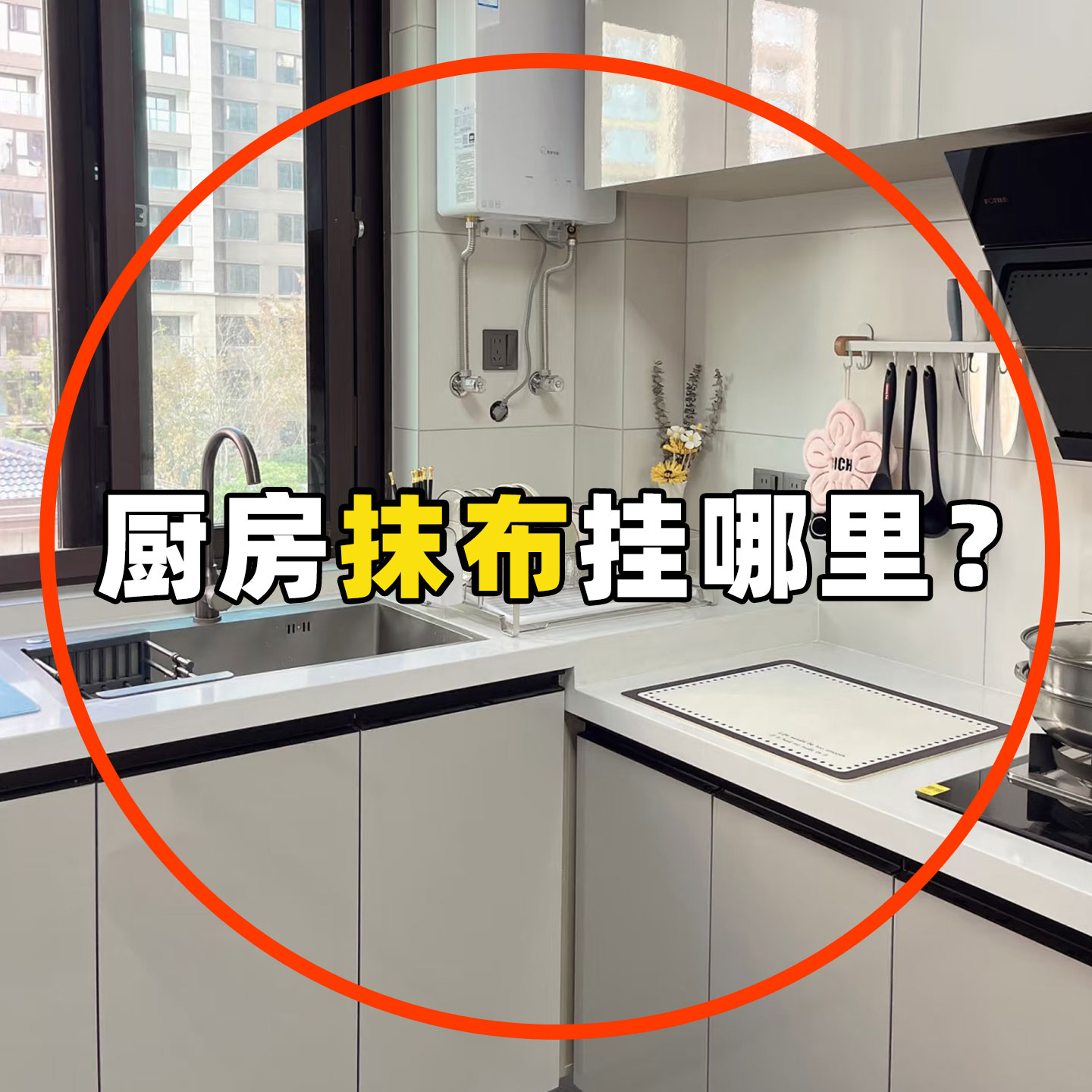 吸盘厨房抹布架洗碗槽窗台多杆可旋转沥水架置物架壁挂水槽置物架