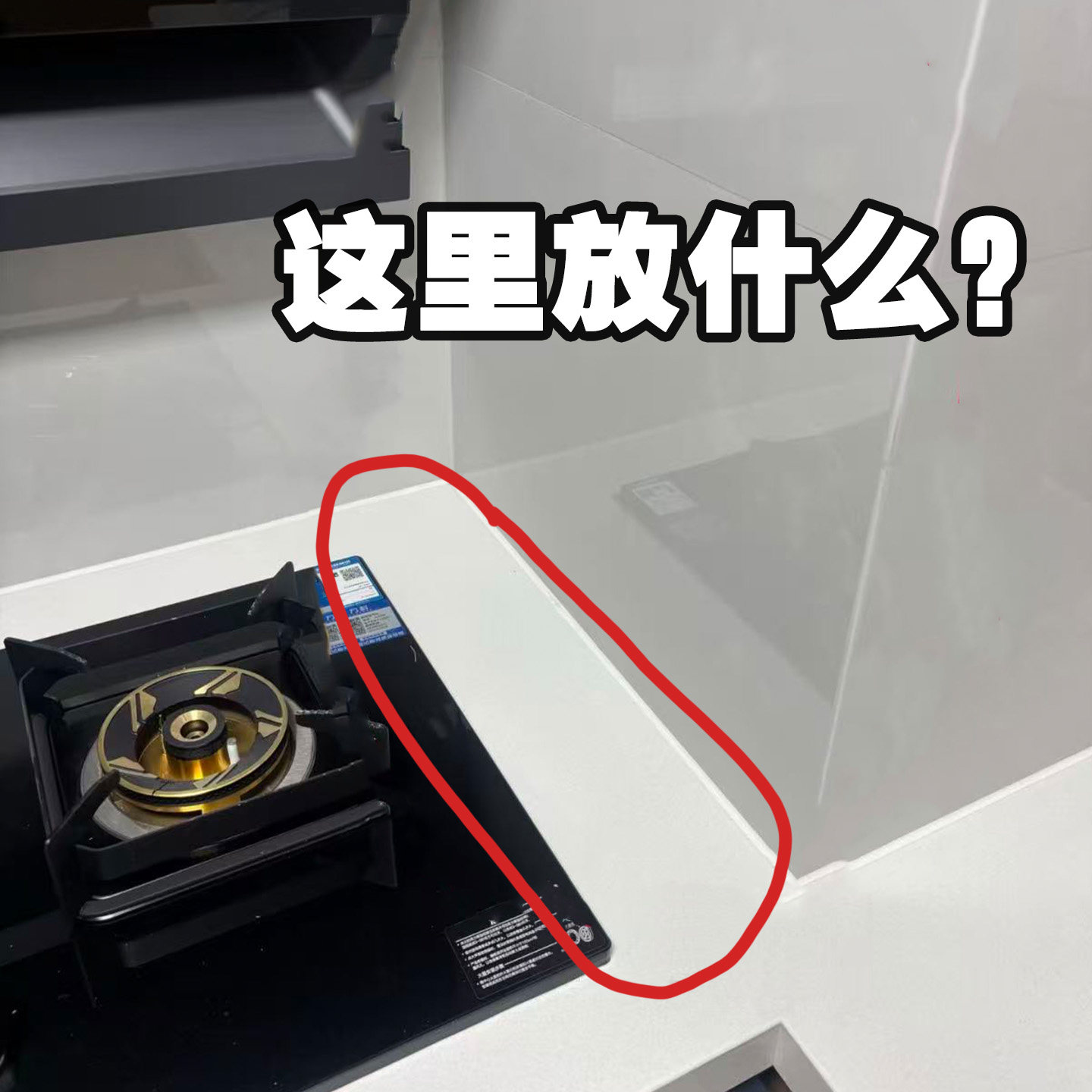 硅胶窄缝锅盖垫厨房灶台窄边锅盖收纳防滑放置砧板控文化创意杯子