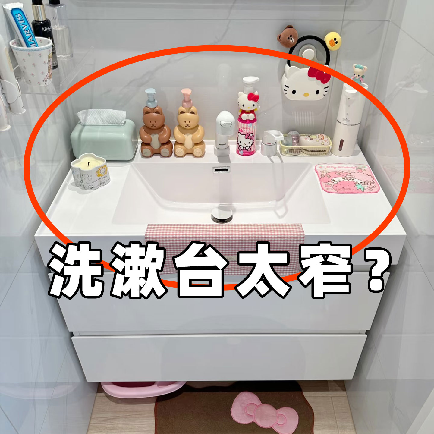 吸盘置物架卫生间浴室洗漱台用品壁挂式免打孔洗手间收纳架脸盆架