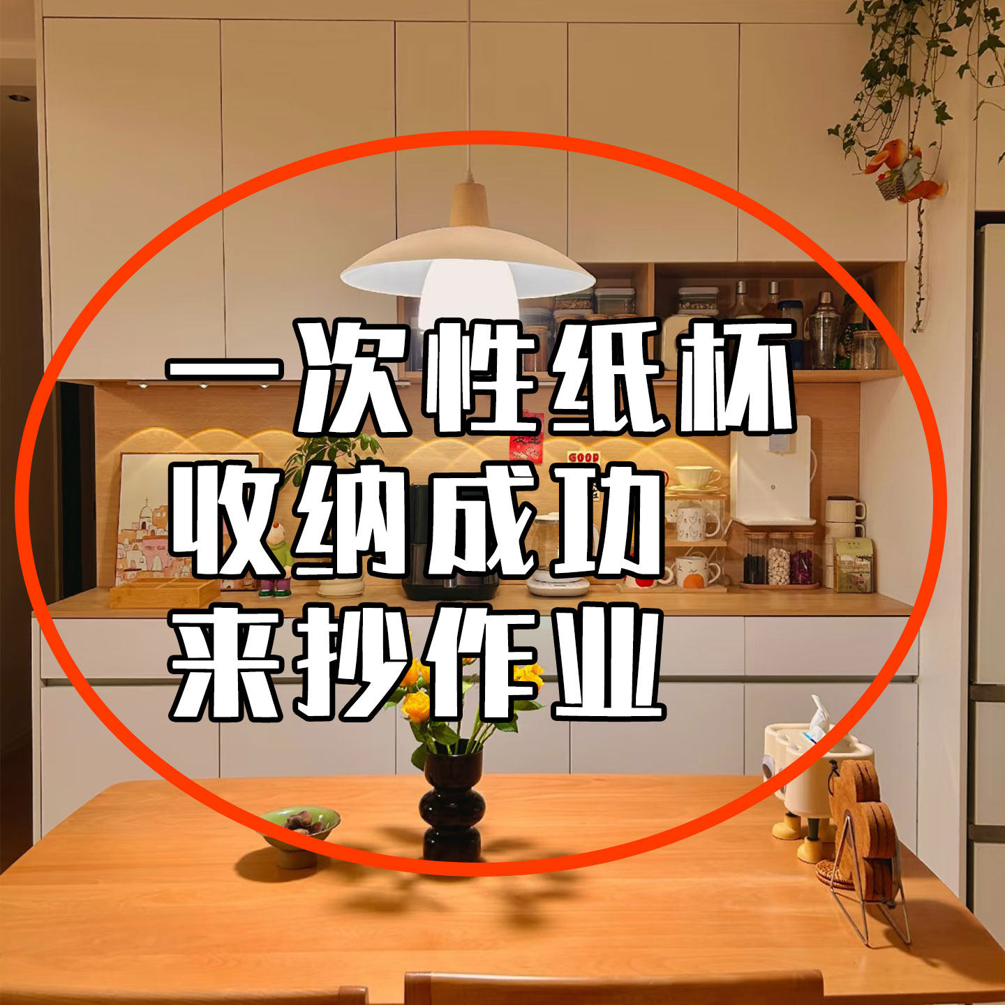一次性杯子取杯器壁挂式饮水机旁纸杯架水杯收纳吧台置物架杯架,家庭/个人清洁工具,杯架,淘宝优惠券,粉丝福利购,淘宝优惠卷