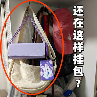 包包挂钩神器收纳挂架衣柜手提包领带丝巾置物架多功能家用粘钩