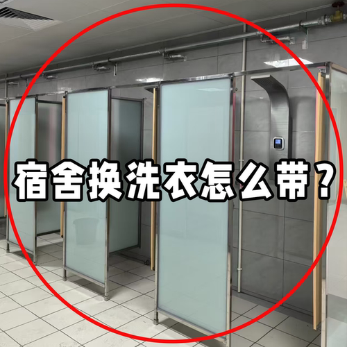 宿舍必备好物洗澡衣物收纳袋浴室防水袋透明装手机可触屏洗漱套装