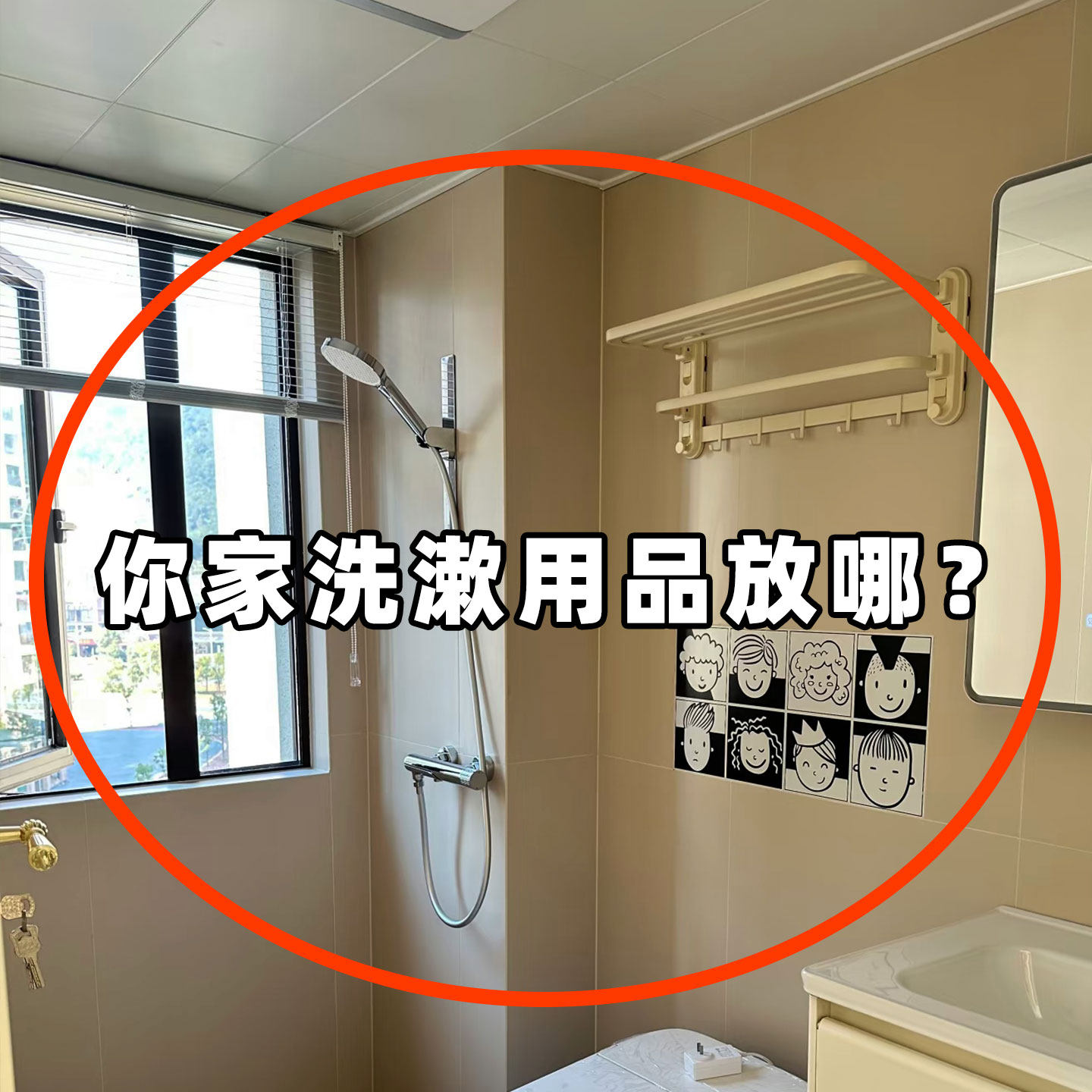 浴室置物架转角吸盘收纳卫生间三角架子厕所免打孔神器浴缸置物架,家庭/个人清洁工具,浴缸置物架,淘宝优惠券,粉丝福利购,淘宝优惠卷