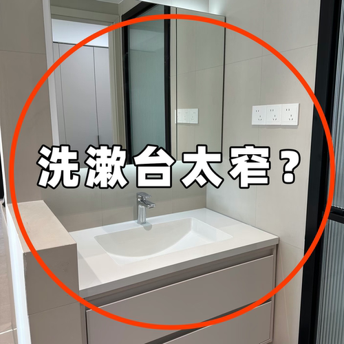 吸盘卫生间洗漱台置物架厕所壁挂浴室龙头镜前收纳架微波炉清洁器