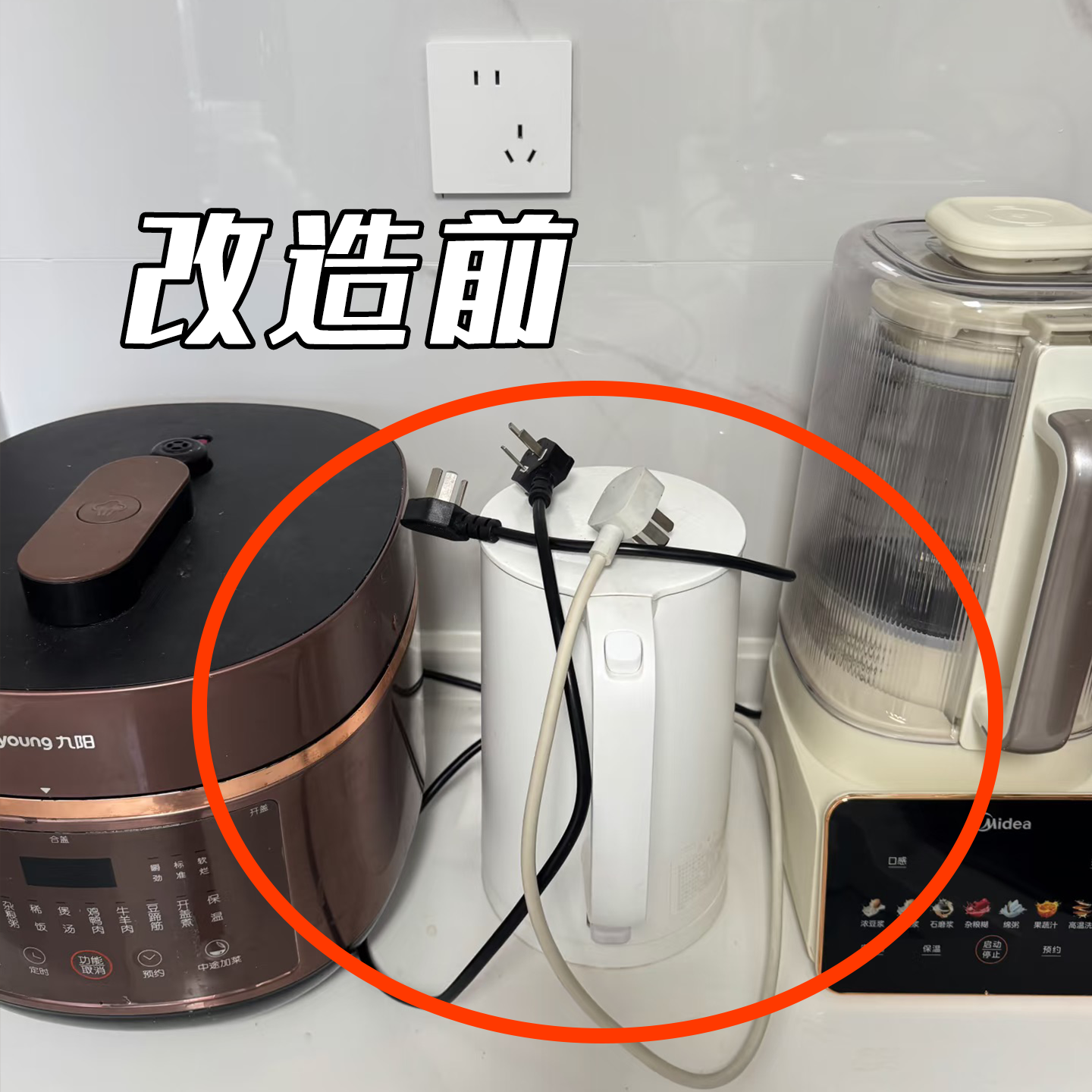 吸盘挂钩插头固定器厨房强力承重壁挂式插座收纳神器毛绒玩具收纳
