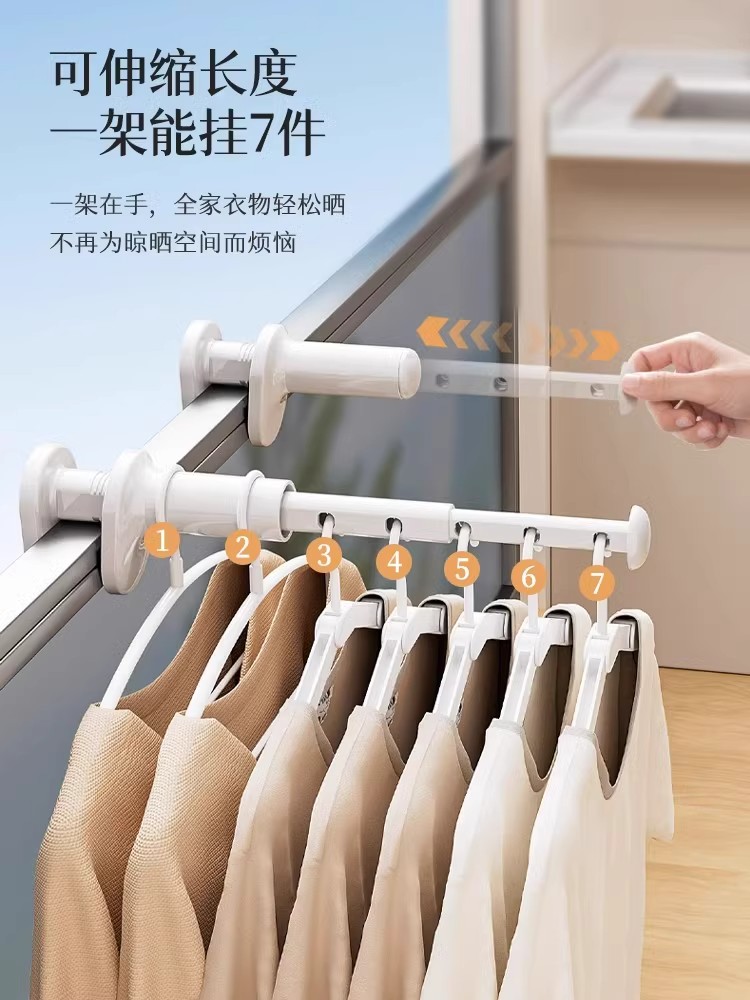 新疆包邮便携衣架酒店窗户护栏旅游伸缩晾衣杆出差旅行神器便携干