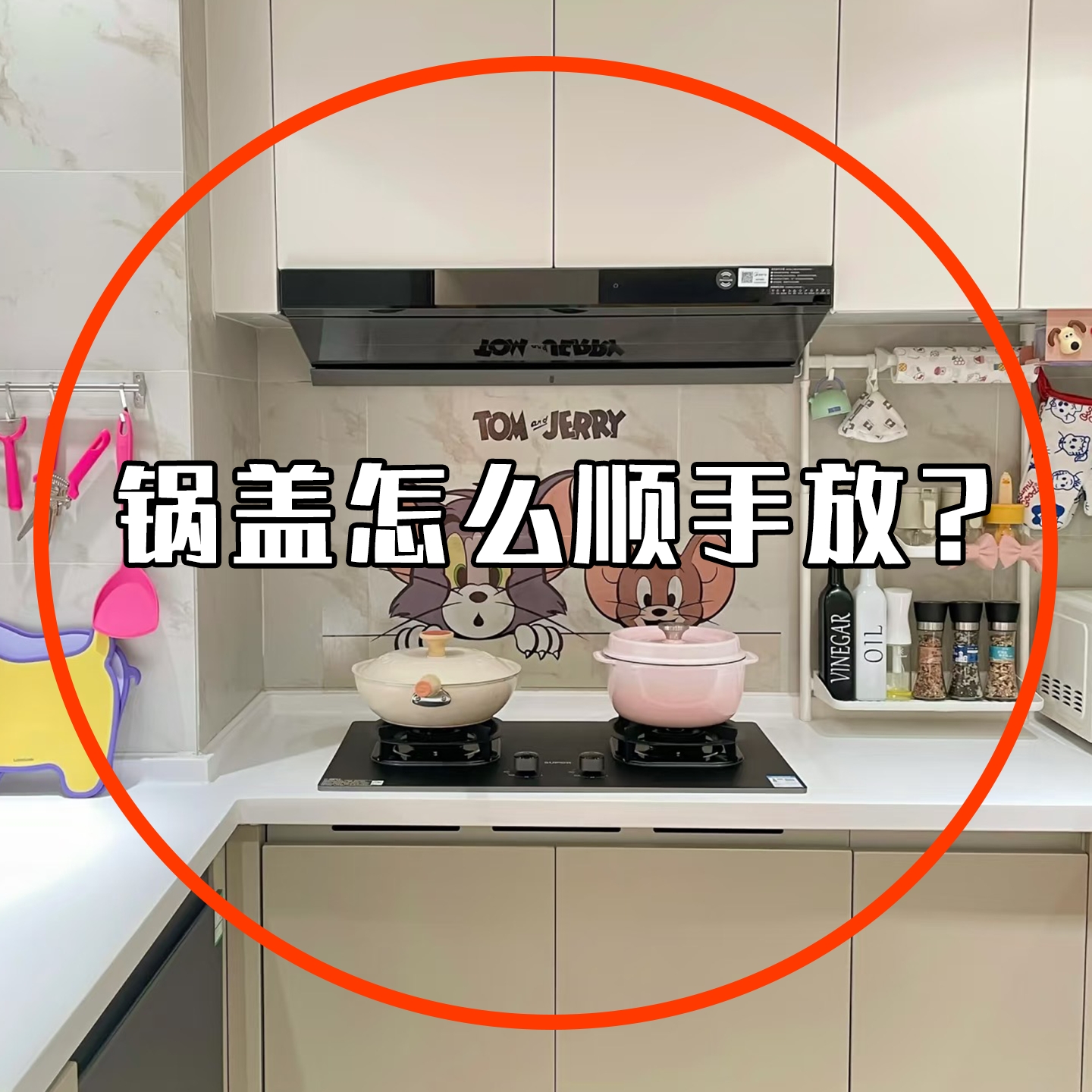 厨房硅胶锅盖架多功能置物架锅铲架砧板放置器沥水垫子水槽沥水袋