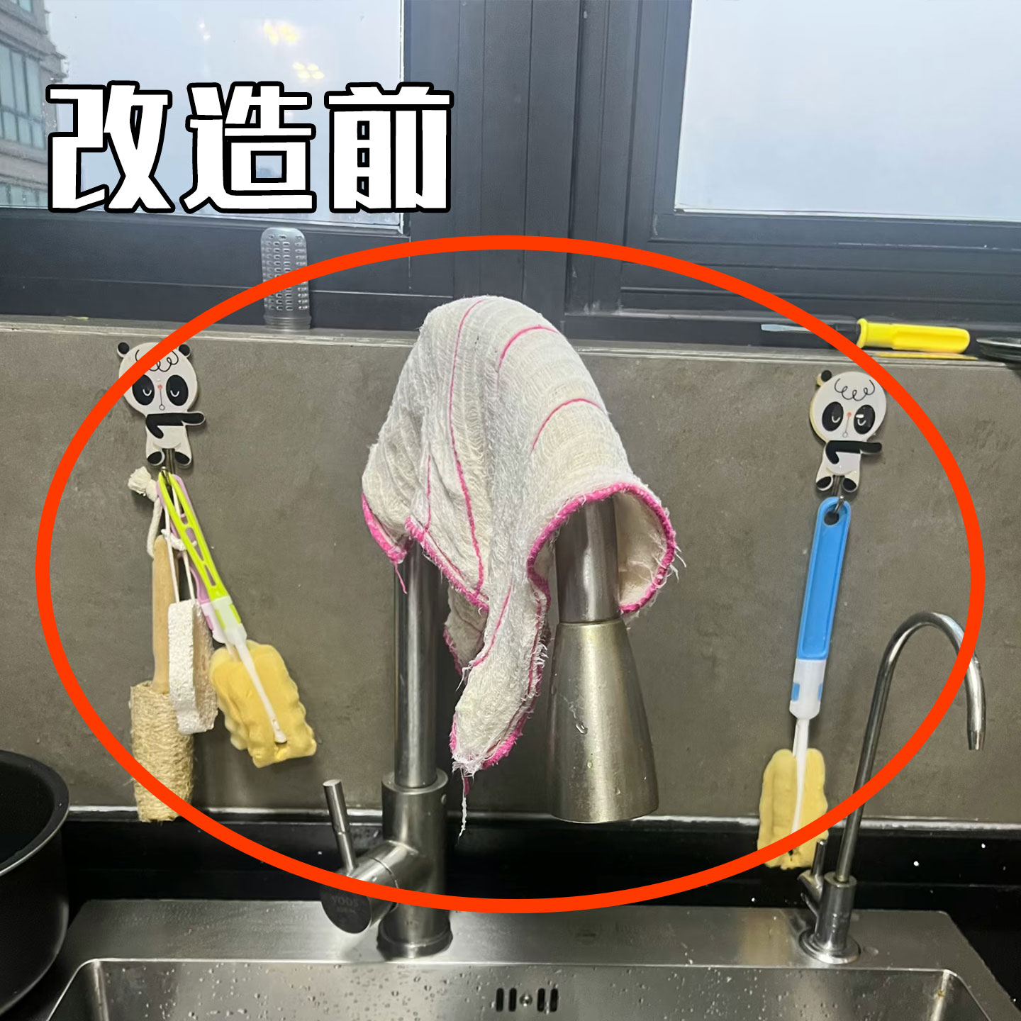 吸盘旋转抹布架免打孔毛巾架多杆壁挂沥水架置物架挂架挂杆挂钩